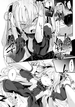 Page 18 of Boku wa Chiisana Succubus no Shimobe 2&3
