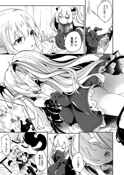 Page 35 of Boku wa Chiisana Succubus no Shimobe 2&3