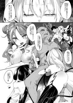 Page 38 of Boku wa Chiisana Succubus no Shimobe 2&3