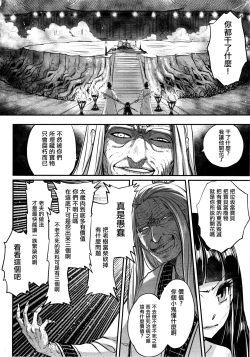 Page 11 of Eisei no Gyou Kouhen