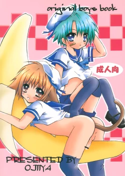 Page 28 of Yuuyake DoReMi