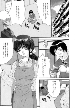 Page 131 of Shoujo Idol Goukan