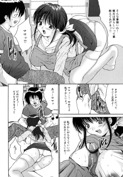 Page 134 of Shoujo Idol Goukan