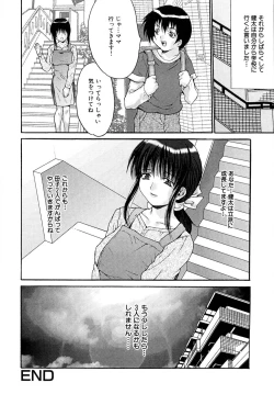 Page 146 of Shoujo Idol Goukan