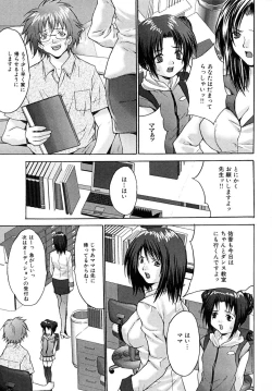 Page 21 of Shoujo Idol Goukan