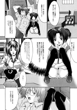 Page 22 of Shoujo Idol Goukan