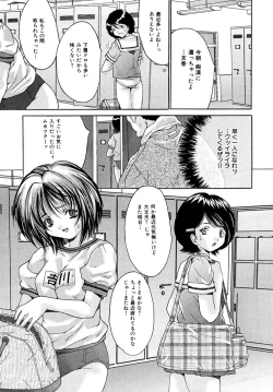 Page 35 of Shoujo Idol Goukan