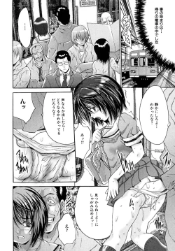 Page 38 of Shoujo Idol Goukan