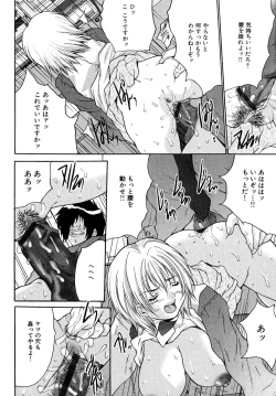 Page 78 of Shoujo Idol Goukan