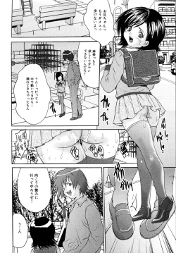 Page 90 of Shoujo Idol Goukan