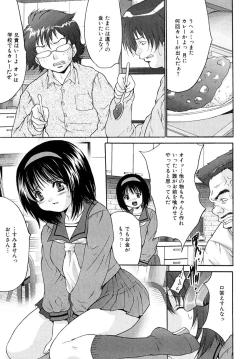 Page 99 of Shoujo Idol Goukan