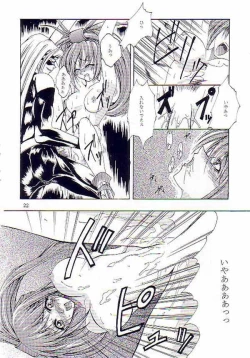 Page 17 of NIGHT FOOD