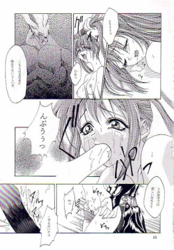 Page 18 of NIGHT FOOD