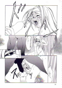 Page 28 of NIGHT FOOD