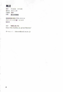 Page 37 of NIGHT FOOD