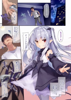 Page 15 of Boku wa Chiisana Succubus no Shimobe