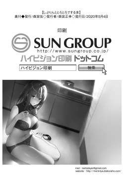 Page 22 of Shibu Rin to Torotoro de Suru Hon