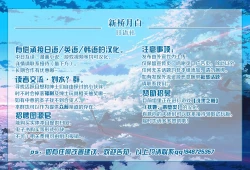 Page 26 of Chou Mahou Shoujo Kaizou 5 Hisui