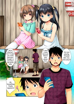 Page 4 of Tsurarete GO!