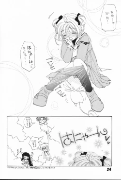 Page 19 of Nuku² Rev.4