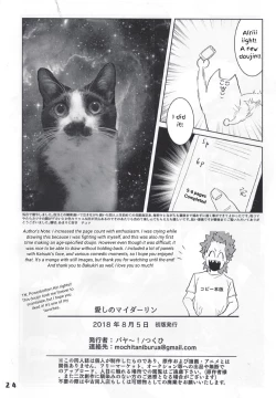 Page 27 of Itoshi no My Darling | With My Darling Love