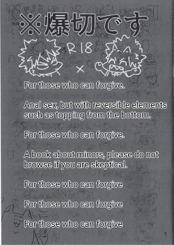 Page 4 of Itoshi no My Darling | With My Darling Love