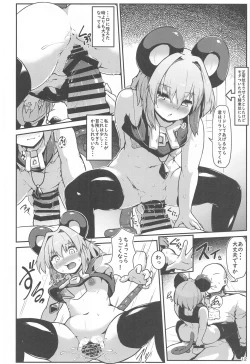 Page 11 of Re: Otonari wa Nazrin