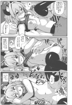 Page 14 of Re: Otonari wa Nazrin