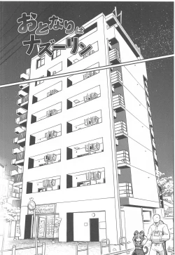 Page 23 of Re: Otonari wa Nazrin