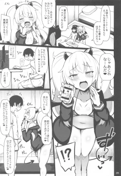 Page 4 of Shinaido MAX Mesu Gaki Icha Love Koibito Ikusei Nikki