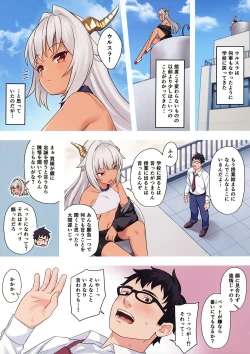 Page 32 of Enjo Kouhai 10