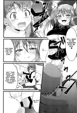 Page 19 of Futanari Succubus ni Anal Sodaterarete Gyaku Anal sareru Hanashi