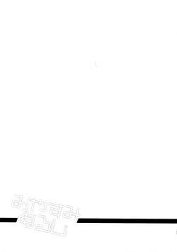 Page 32 of Oyasumi Aruji