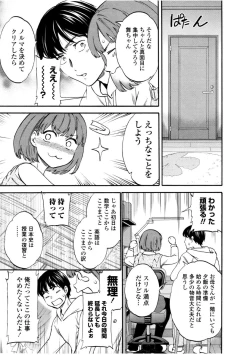 Page 113 of LYRICALLY