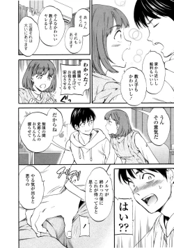 Page 114 of LYRICALLY