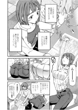 Page 118 of LYRICALLY