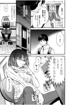 Page 121 of LYRICALLY