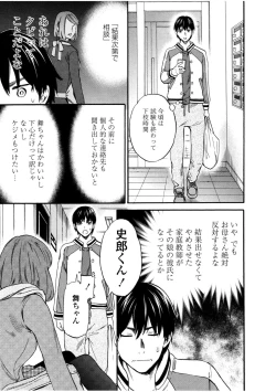 Page 123 of LYRICALLY