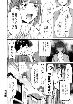 Page 134 of LYRICALLY