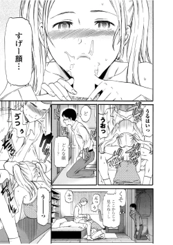 Page 141 of LYRICALLY