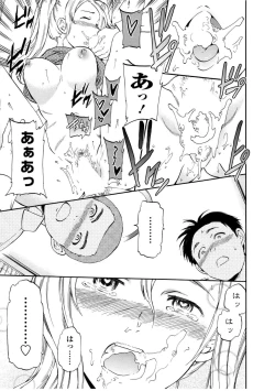 Page 159 of LYRICALLY