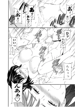 Page 174 of LYRICALLY