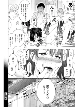 Page 186 of LYRICALLY