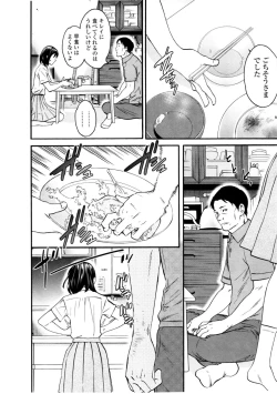 Page 192 of LYRICALLY