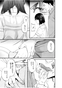 Page 193 of LYRICALLY