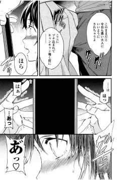 Page 195 of LYRICALLY