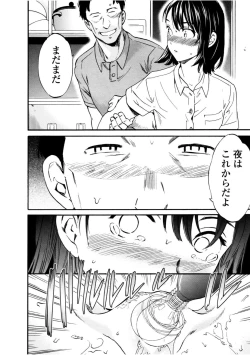 Page 202 of LYRICALLY