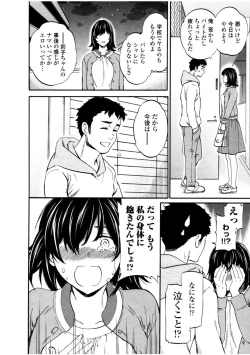 Page 28 of LYRICALLY