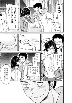 Page 29 of LYRICALLY