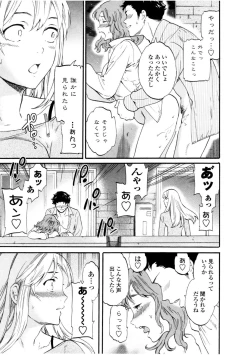 Page 33 of LYRICALLY